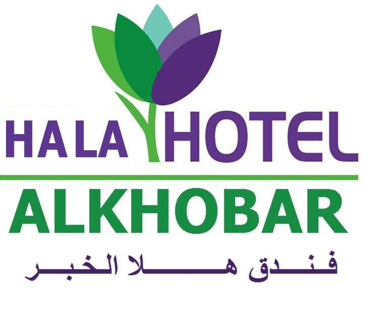 Hala Hotel Эль-Хубар Экстерьер фото
