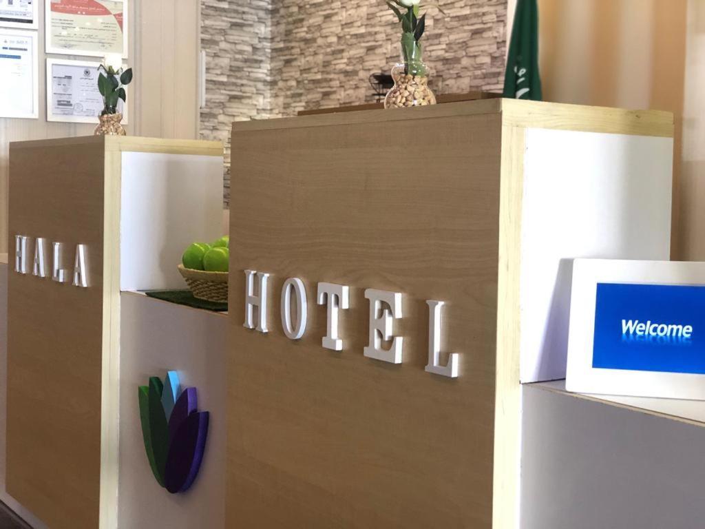 Hala Hotel Эль-Хубар Экстерьер фото